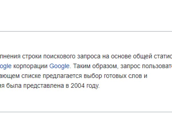 Как восстановить аккаунт кракен